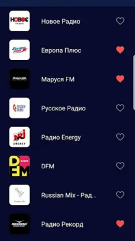ТОП—РАДИО скриншот 6