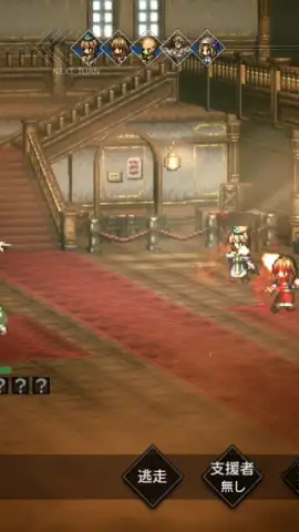Octopath Traveler: Champions of the Continent скриншот 9