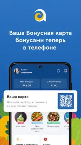 Азия Онлайн скриншот 4