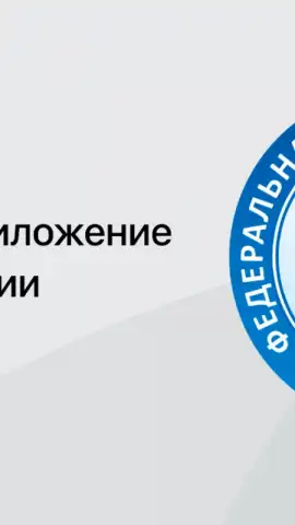 Налоги ФЛ скриншот 1