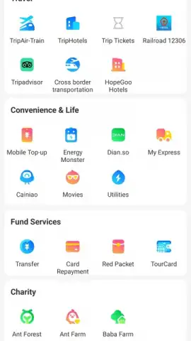 Alipay скриншот 2