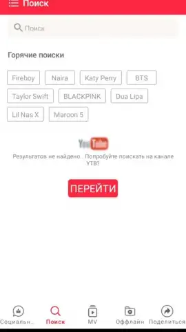 Status & YT - Status Saver & Youtube Download скриншот 4