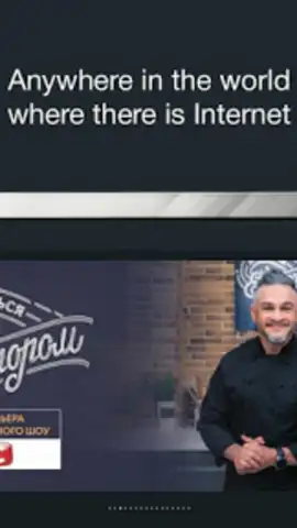 DIVAN.TV скриншот 2