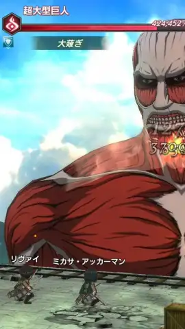 Attack on Titan: Brave Order скриншот 4