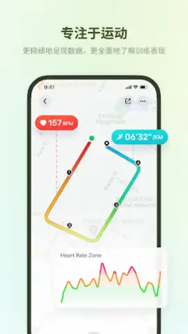 Fitbeing скриншот 12
