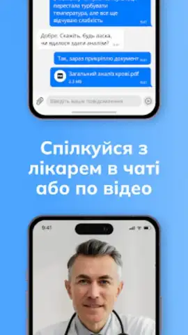 Helsi скриншот 5