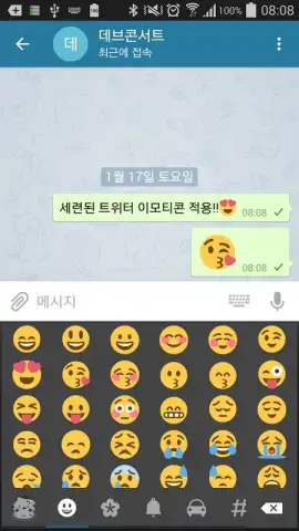 Telegram Talk скриншот 3