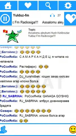 Volnorez Radio скриншот 13