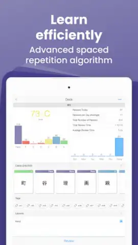AnkiApp Flashcards скриншот 15