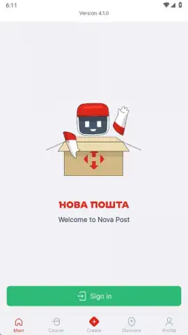 Nova Post скриншот 2