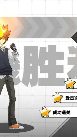 Hitman Reborn (CN) скриншот 10