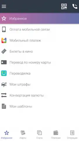 АПБ скриншот 3