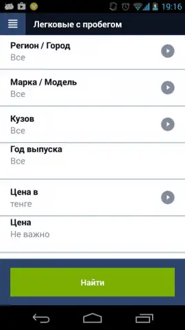Kolesa.kz скриншот 17