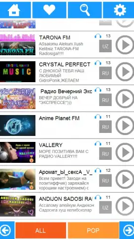 Volnorez Radio скриншот 4