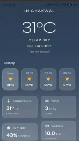 SkyCast скриншот 1