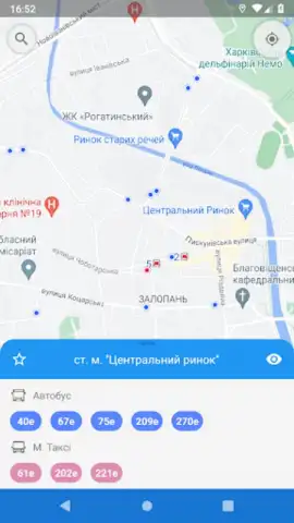 CityBus Kharkiv скриншот 5