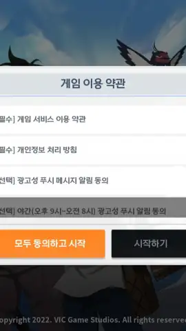 Black Clover Mobile (KR) скриншот 7