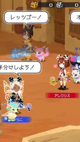 KINGDOM HEARTS Uχ Dark Road (JP) скриншот 4
