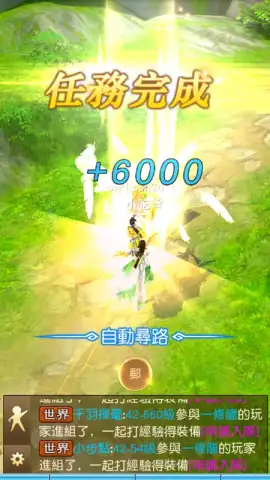 The Elder Fight скриншот 9
