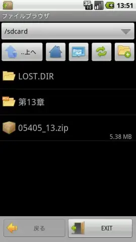 ZIP with Pass скриншот 3