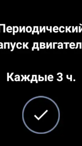 StarLine 2 скриншот 4
