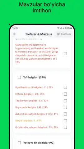 Avto Test PRO скриншот 2