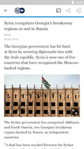 DW скриншот 8