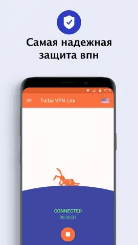 Turbo VPN Lite скриншот 3