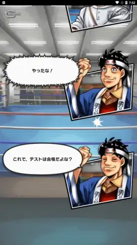 Hajime no Ippo: Fighting Souls скриншот 9