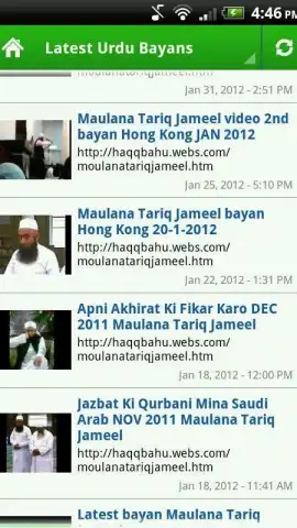 Maulana Tariq Jameel Bayans скриншот 2