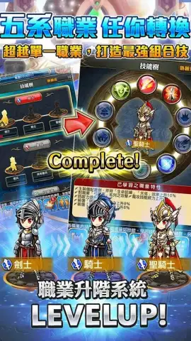 UNISON 聯盟 скриншот 17