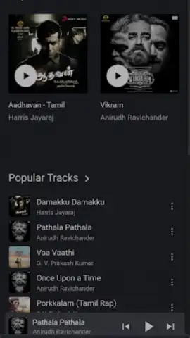 FLAC Music скриншот 3