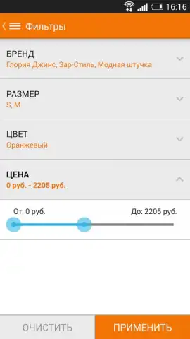Biglion скриншот 2