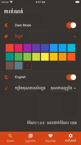 Moosic - Youtube music player скриншот 1