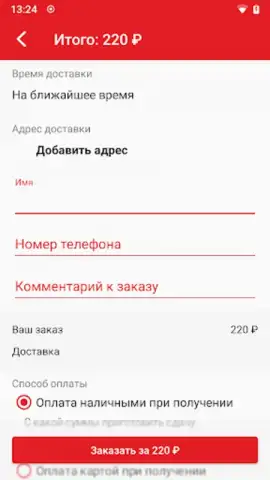 Nori скриншот 1