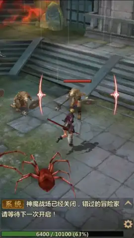 Vindictus: Mabinogi Heroes скриншот 8