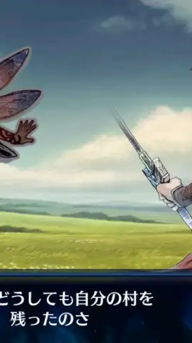 Chain Chronicle скриншот 4