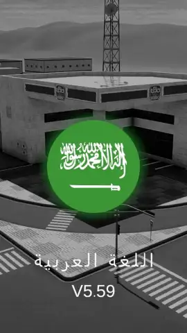 هجوله & حوادث скриншот 8