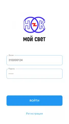 Мой свет скриншот 3