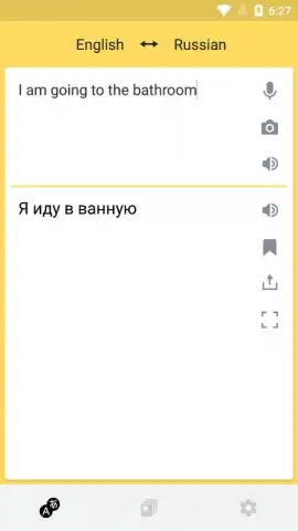Yandex Translate скриншот 8