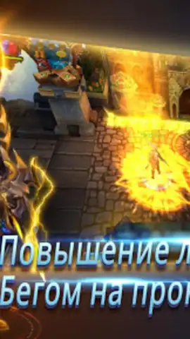 Armed Heroes скриншот 5