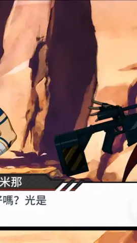Tengen Toppa Gurren Lagann скриншот 3