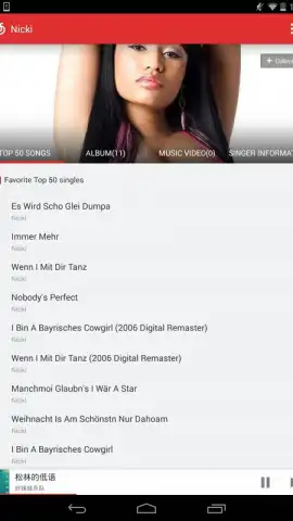 NetEase Cloud Music скриншот 4