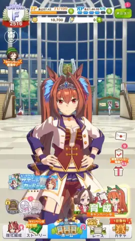 Uma Musume: Pretty Derby (JP) скриншот 5