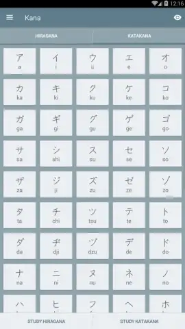 Japanese Kanji Study скриншот 6