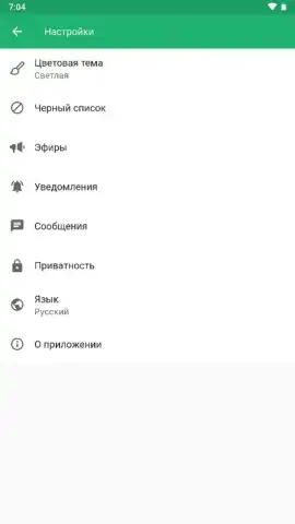 ДругВокруг скриншот 2