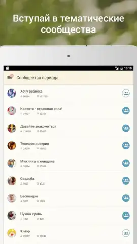 Happy Mama скриншот 3