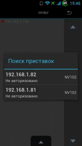 Пульт Элтекс скриншот 4