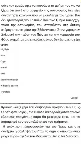 Reader скриншот 1