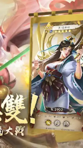 最強武士道 скриншот 6